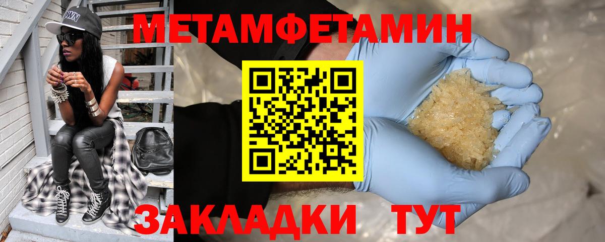 Тулун  АМФЕТАМИН  Вход с VPN  Amphetamine VHQ 