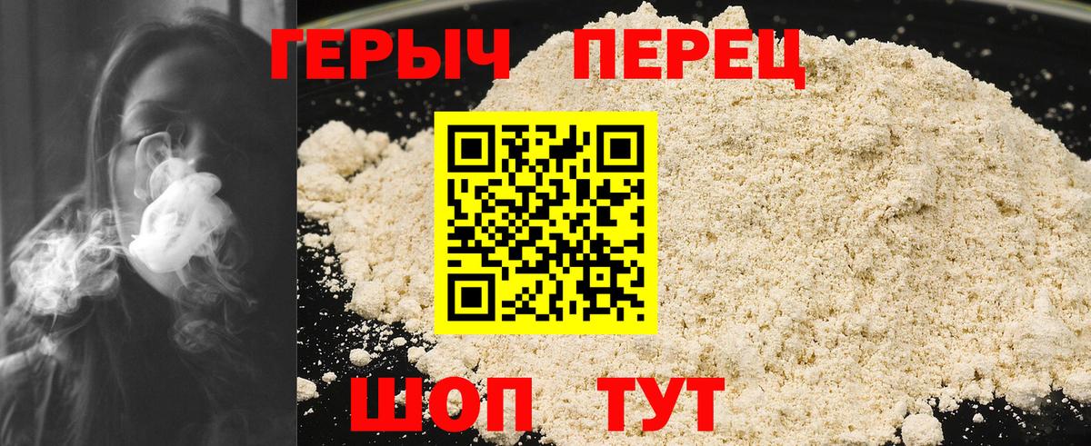 Тулун  Героин  Вход с VPN  ГЕРОИН белый 