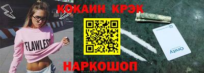 соль курить ск Коммунар