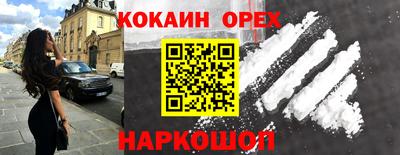 соль курить ск Коммунар