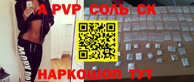 тгк Комсомольск-на-Амуре