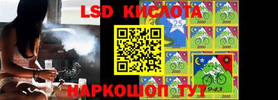 тгк Комсомольск-на-Амуре