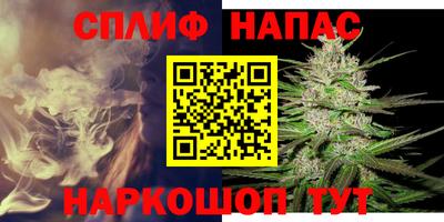 соль курить ск Коммунар