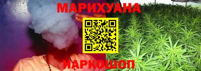 тгк Комсомольск-на-Амуре