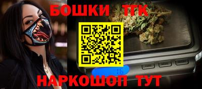 соль курить ск Коммунар