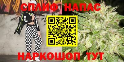 соль курить ск Коммунар