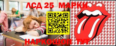 тгк Комсомольск-на-Амуре