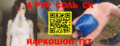 СК Конаково