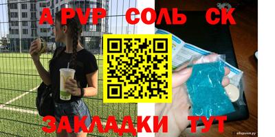 СК Конаково