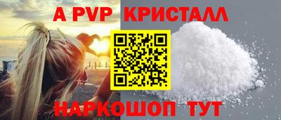 соль курить ск Коммунар