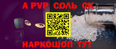 СК Конаково