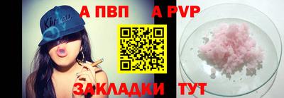 соль курить ск Коммунар