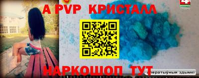 соль курить ск Коммунар