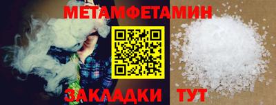 тгк Комсомольск-на-Амуре