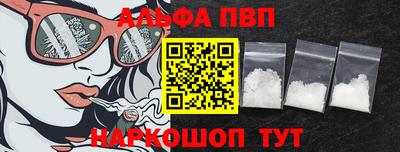 тгк Комсомольск-на-Амуре