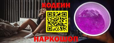 тгк Комсомольск-на-Амуре