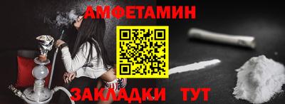 тгк Комсомольск-на-Амуре