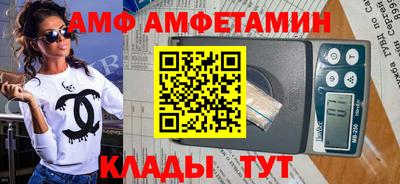 тгк Комсомольск-на-Амуре