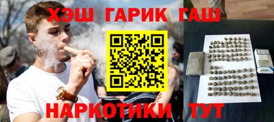 тгк Комсомольск-на-Амуре