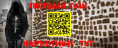 соль курить ск Коммунар