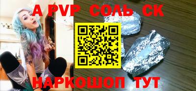 тгк Комсомольск-на-Амуре