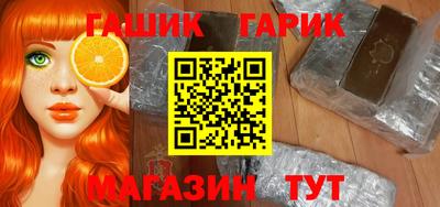 соль курить ск Коммунар