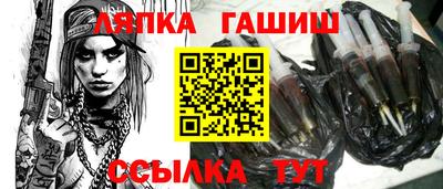 соль курить ск Коммунар