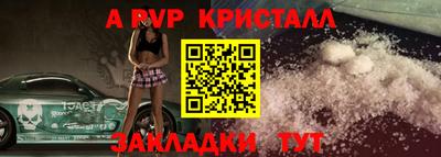соль курить ск Коммунар
