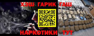 тгк Комсомольск-на-Амуре