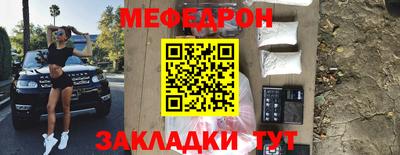 тгк Комсомольск-на-Амуре