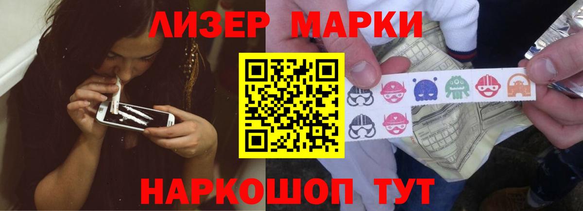 ЛСД экстази кислота Тулун