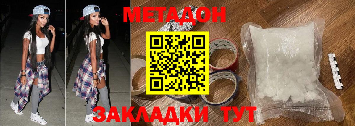 Тулун  ГАШ  Меф кристаллы  Кокаин  Вход с VPN  МАРИХУАНА  Гашиш 