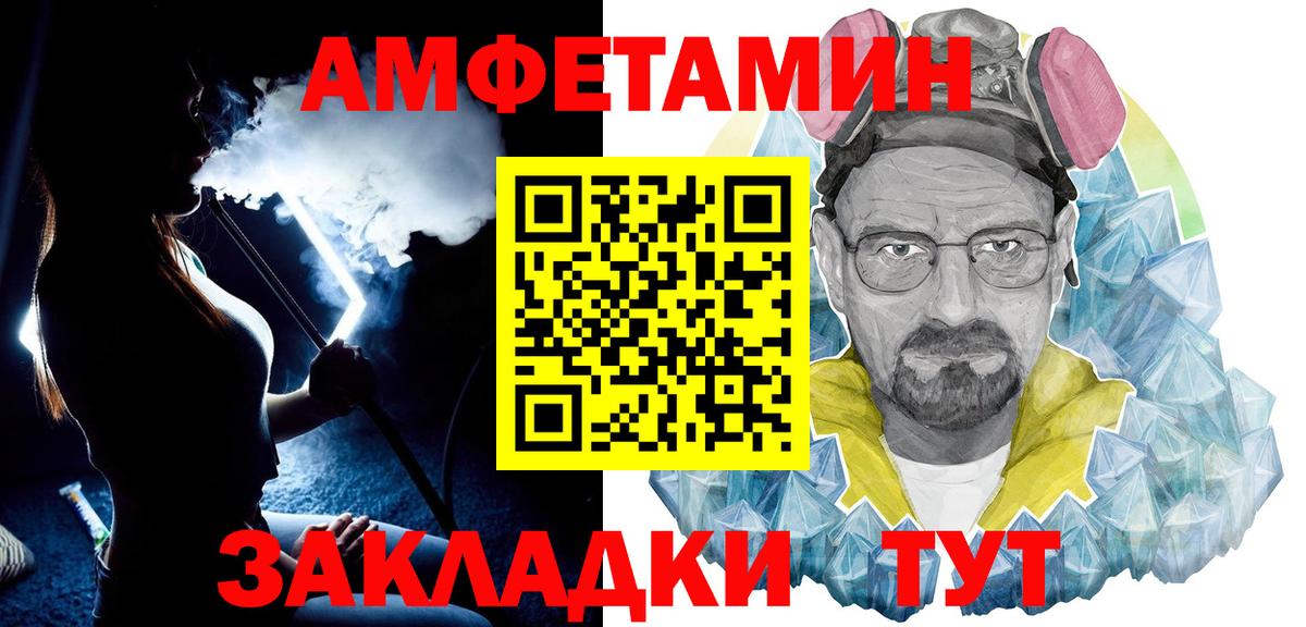 МЕТАМФЕТАМИН винт  МЕТАМФЕТАМИН винт  Вход с VPN  Тулун 