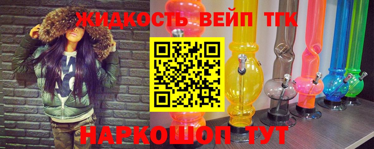 ТГК THC oil  Дистиллят ТГК гашишное масло  Тулун  Вход с VPN 