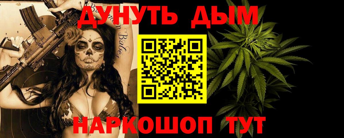 Каннабис план  Бошки марихуана планчик  Вход с VPN  Тулун  Бошки марихуана OG Kush 